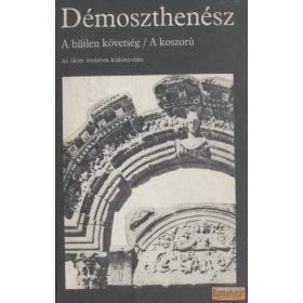 A hűtlen követség / A koszorú