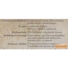 A bőrművesség (CD-rom)