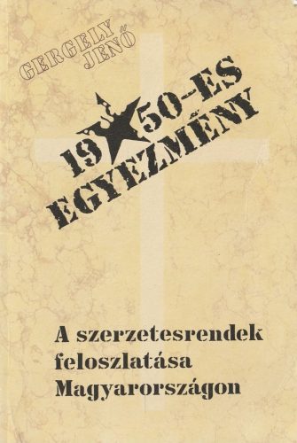 1950-es egyezmény - A szerzetesrendek feloszlatása Magyarországon