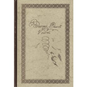 Berzsenyi Dániel versei (Hasonmás kiadás)