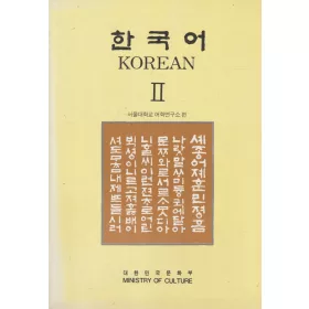 Korean II
