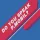 P. Mobil - Do you speak P. Mobil? (2 CD)