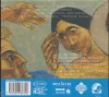 Toullec, Francoise - La Banquise en Été (CD)