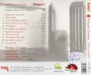 Parapács - Bebocsátlak (CD)