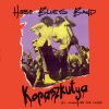 Hobo Blues Band - Kopaszkutya (LP)