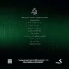 Anna & the Barbies - Szabadesés (CD)