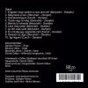 Demjén Ferenc - Még lázad a szív (CD)
