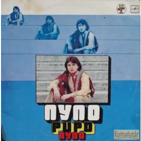 Pupo - Pupo