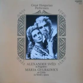 Svéd Sándor - Gyurkovics Mária (LP)