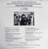 Észak-mezőségi magyar népzene I-IV. (4 LP)