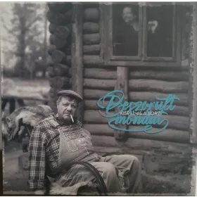 Kispál és a Borz - Beszorult mondat (LP)
