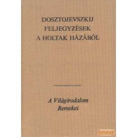 Feljegyzések a holtak házából (1981)
