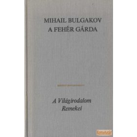 A fehér gárda (1983)